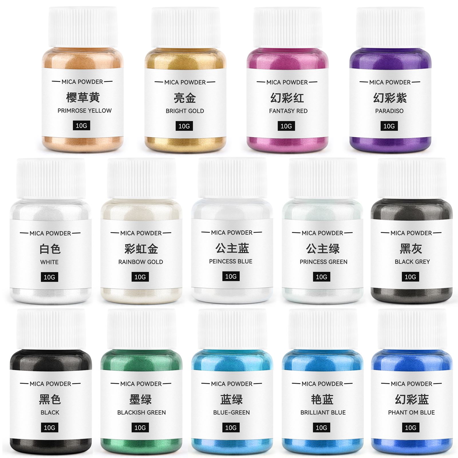 Candle Making Supplies Wholesale - 10g Candle Coloring Agent Pearlescent Mica