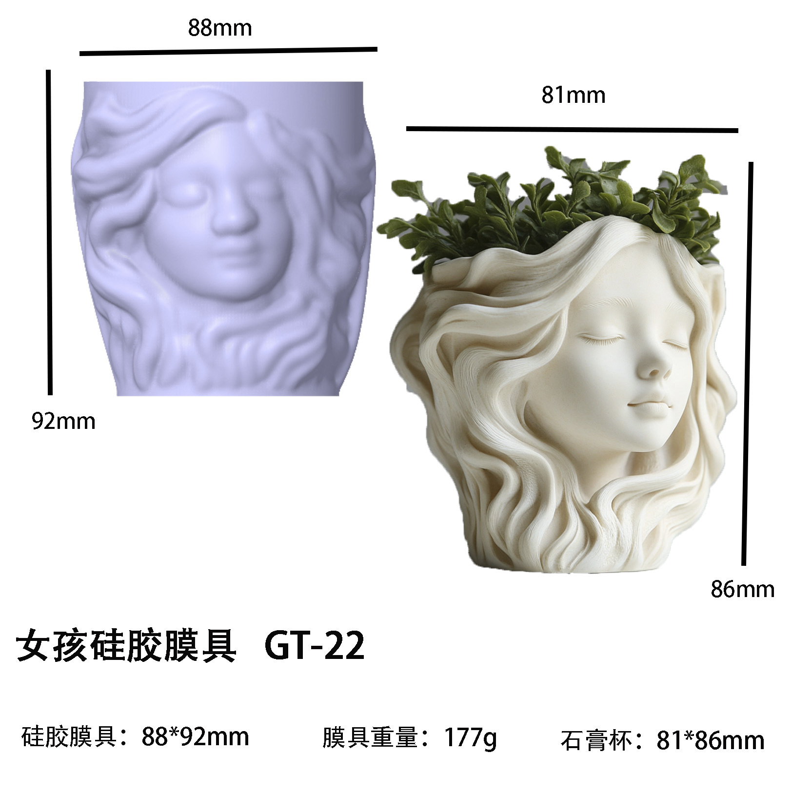 Girl Head Silicone Mold for Cr - Candle Making Vessels 评论和价格