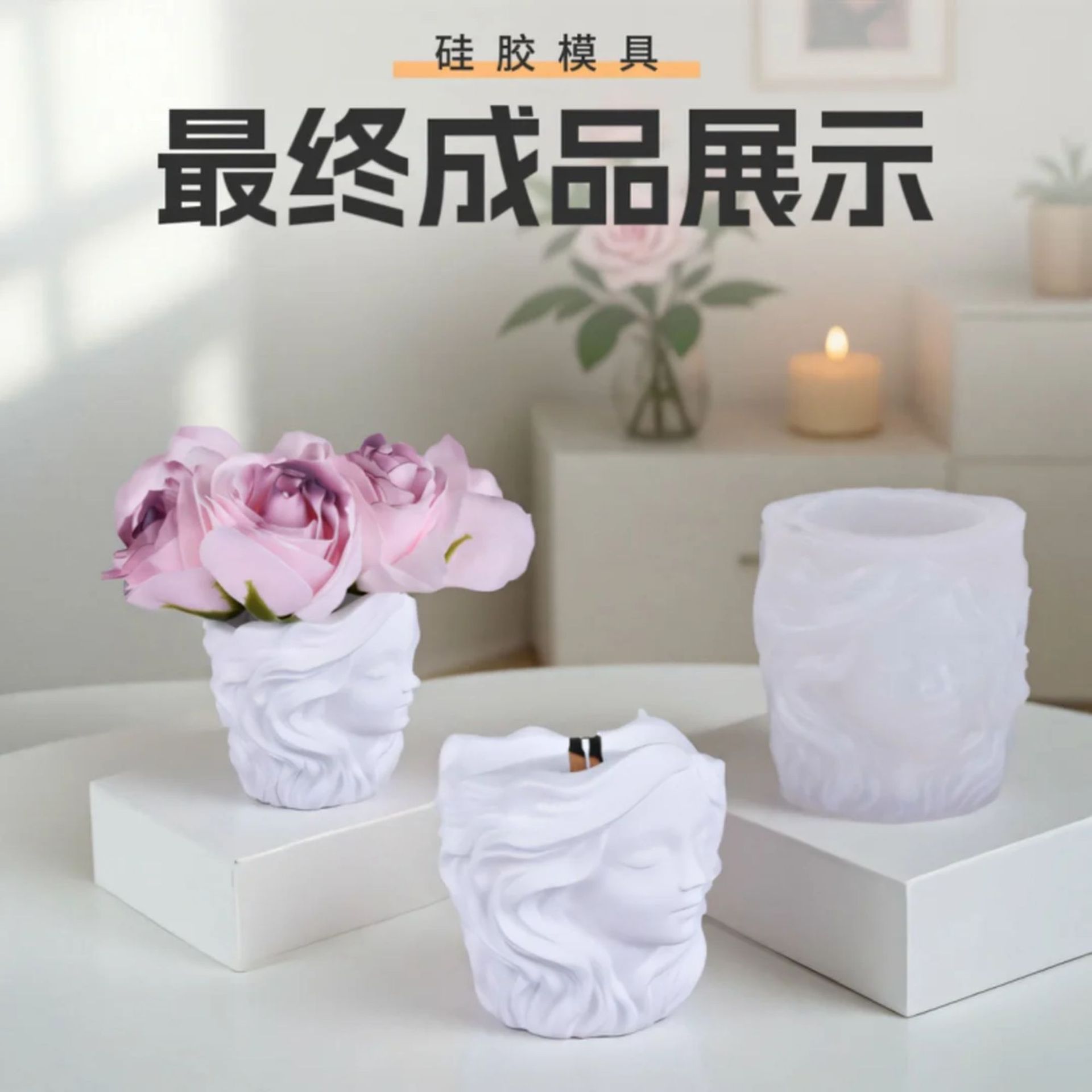 Girl Head Silicone Mold for Cr - Candle Making Vessels 评论和价格